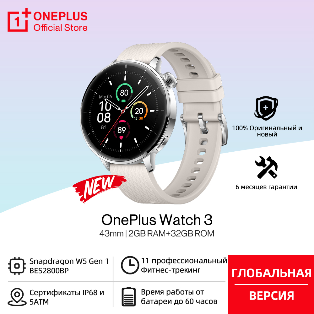 Versione globale OnePlus Watch - Smartwatch Nexus recensione e prezzo
