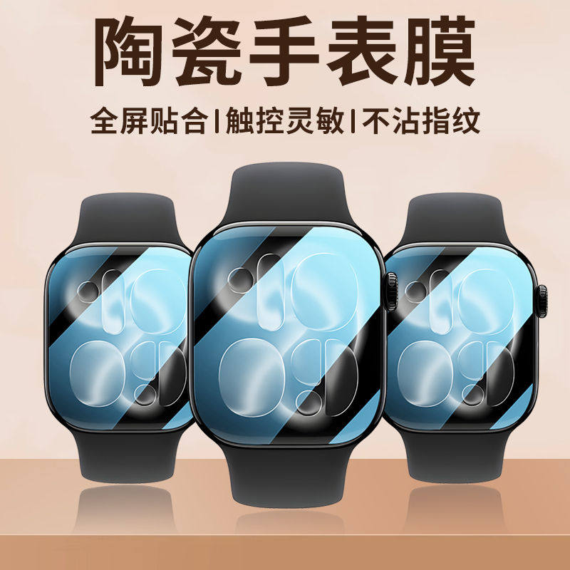 Pellicola Protettiva per Apple - Smartwatch Icon recensione e prezzo